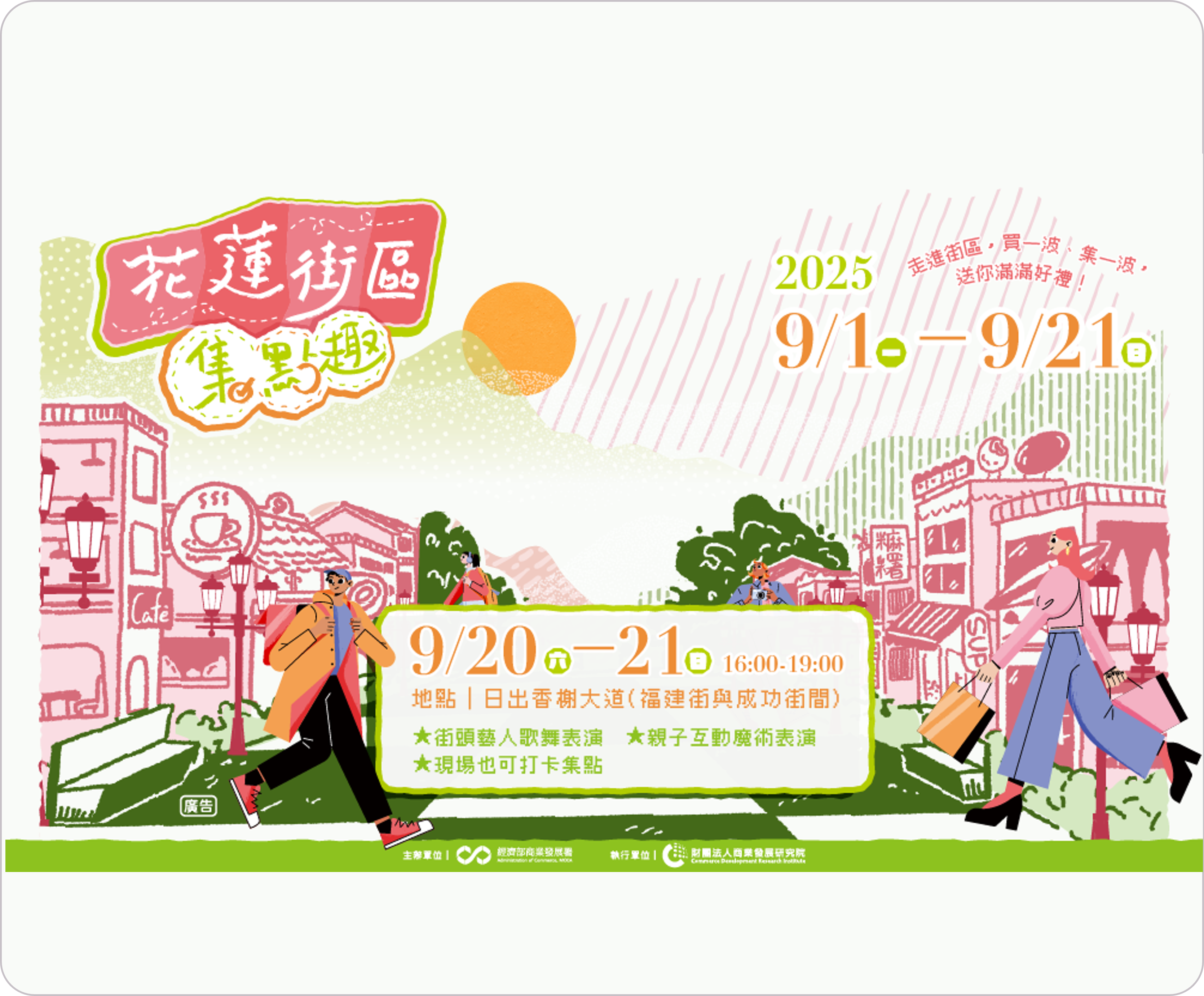 新聞圖片