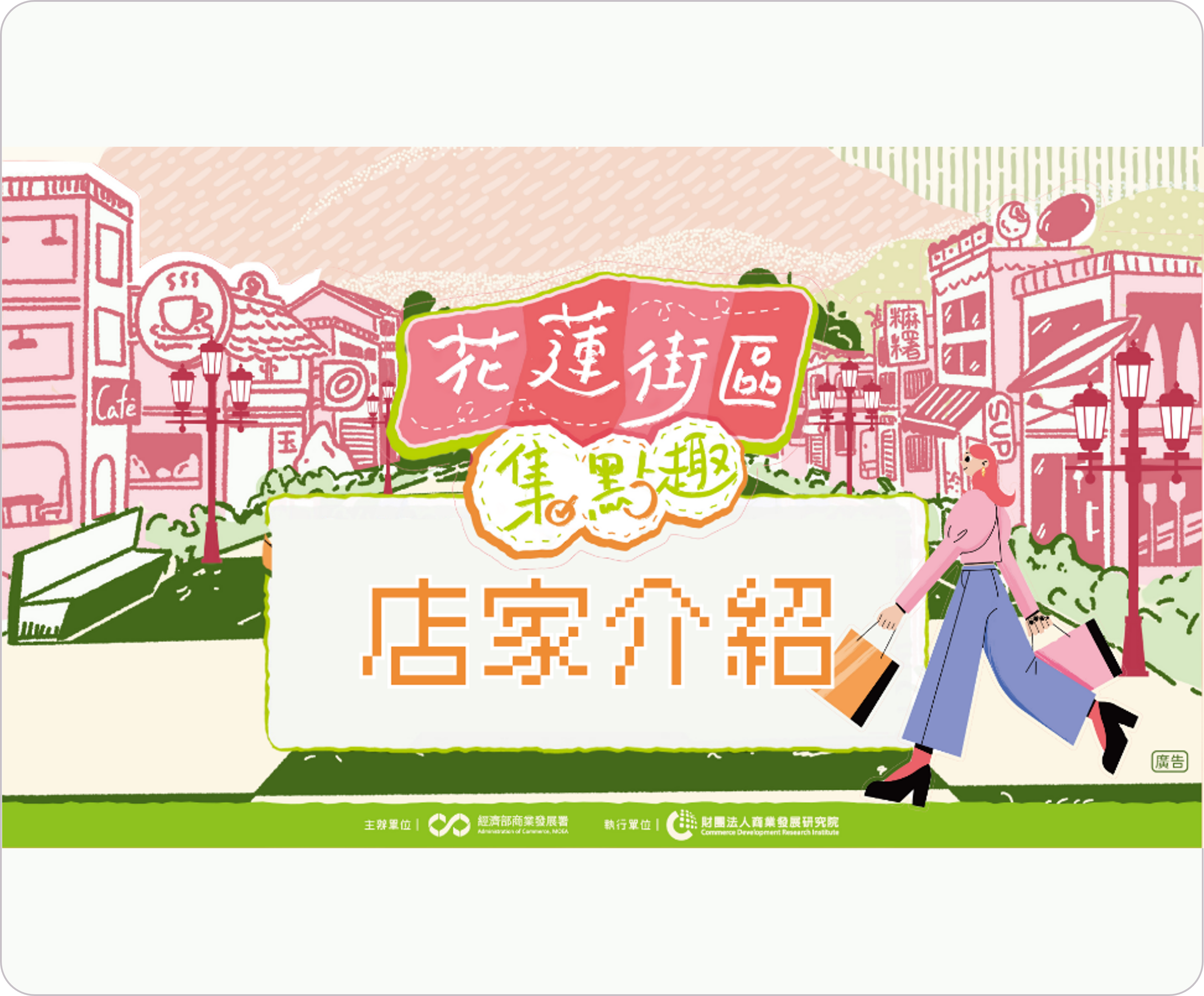 新聞圖片