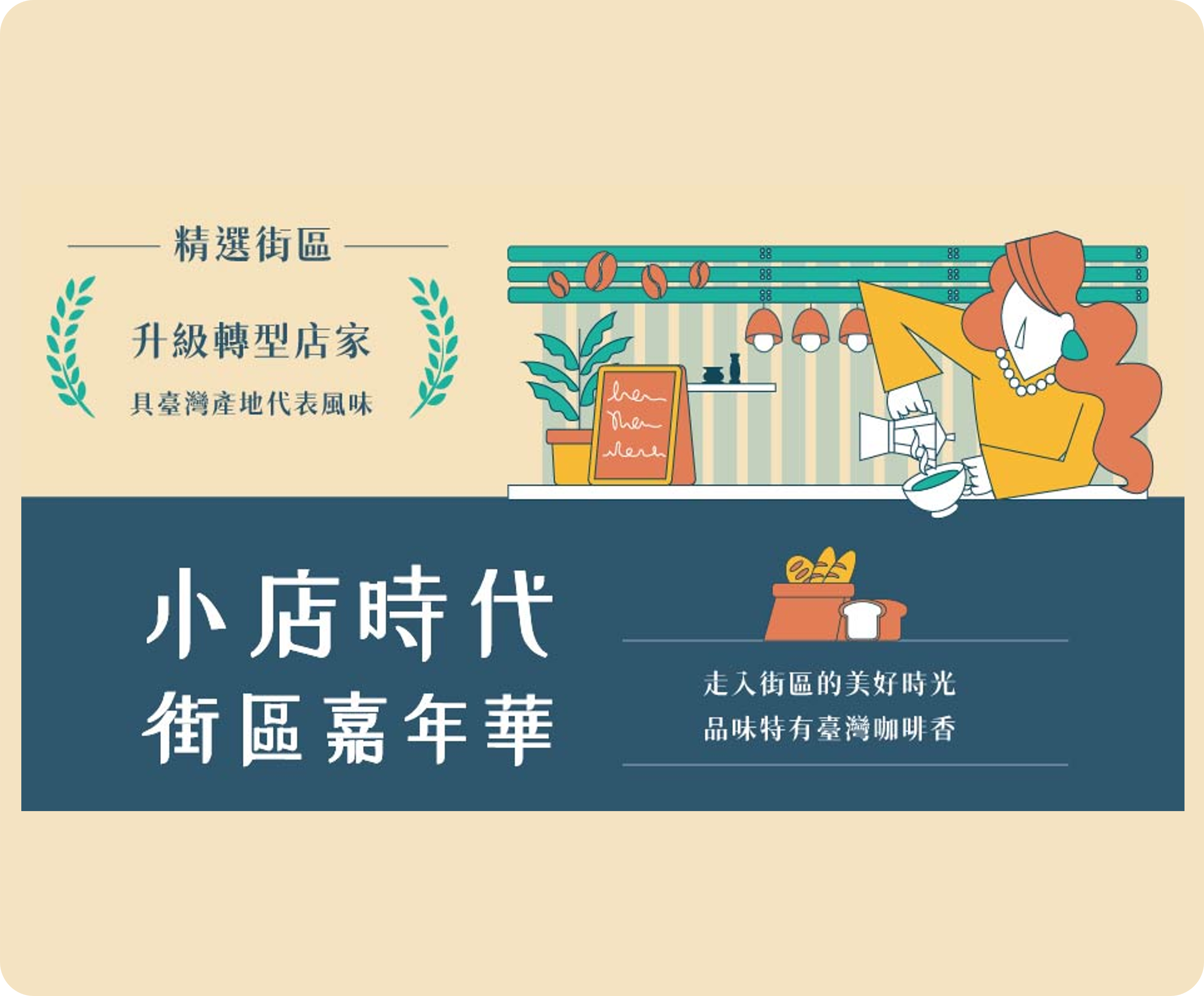 新聞圖片