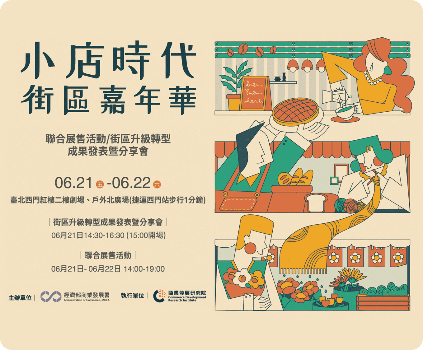 新聞圖片